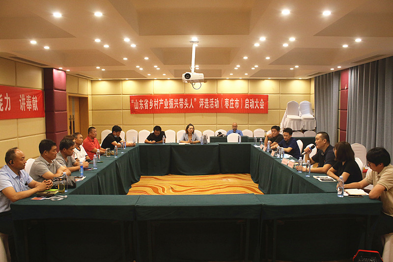 ���f����ɽ�|ʡ�l(xi��ng)��a(ch��n)�I(y��)���d���^�ˡ��u(p��ng)�x���(d��ng)����(d��ng)���(hu��)�A�M���_(k��i)