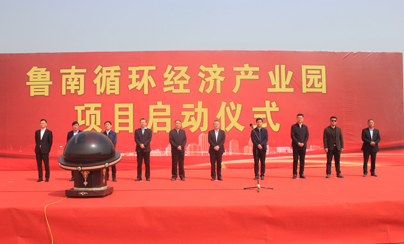 ��Ͷ�Y11.6�|Ԫ������ѭ�h(hu��n)��(j��ng)��(j��)�a(ch��n)�I(y��)�@�(xi��ng)Ŀ�������(zh��n)����(d��ng)