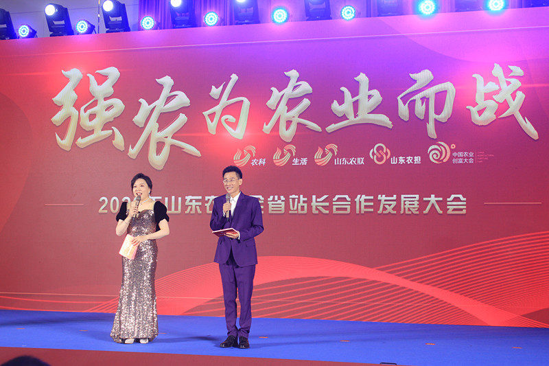 �������������f���r(n��ng)�˅���2023���Ї���ɽ�|���r(n��ng)�I(y��)��(chu��ng)�����