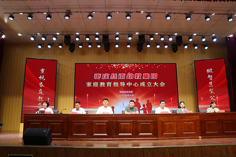 �y��ͬ�� ͬ�Ĺ��������z���׽̼��F(tu��n)���_��ͥ����ָ��(d��o)���ĳ������(hu��)