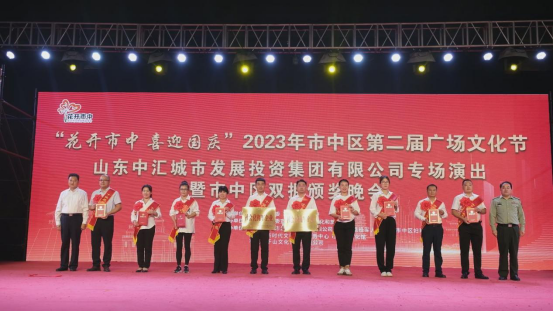 ϲӍ��ɽ�|��Դ�����˾���u��2023�����Ѕ^(q��)ģ����܊��I(y��)