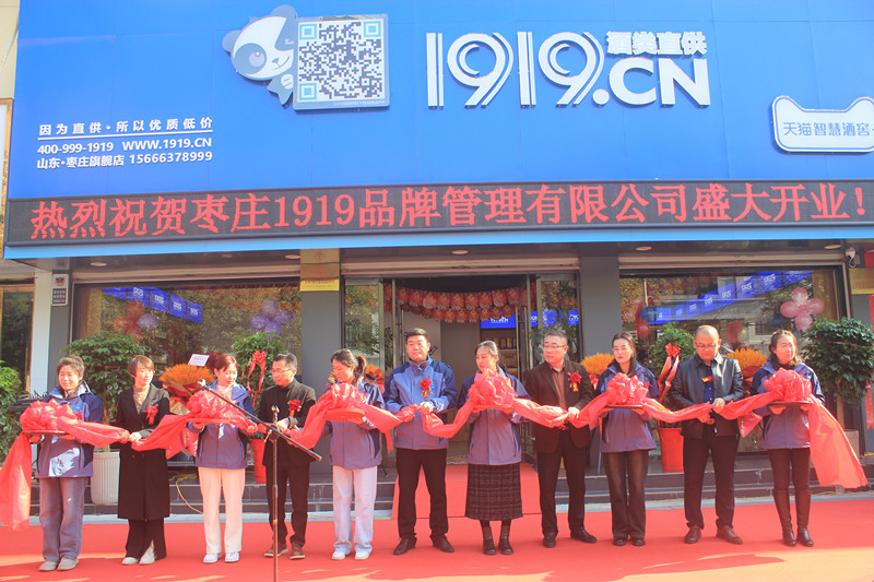 19��犘O���_(d��)��1919���ֱ�����f���Ѕ^(q��)���d��·��ʢ���_�I(y��)