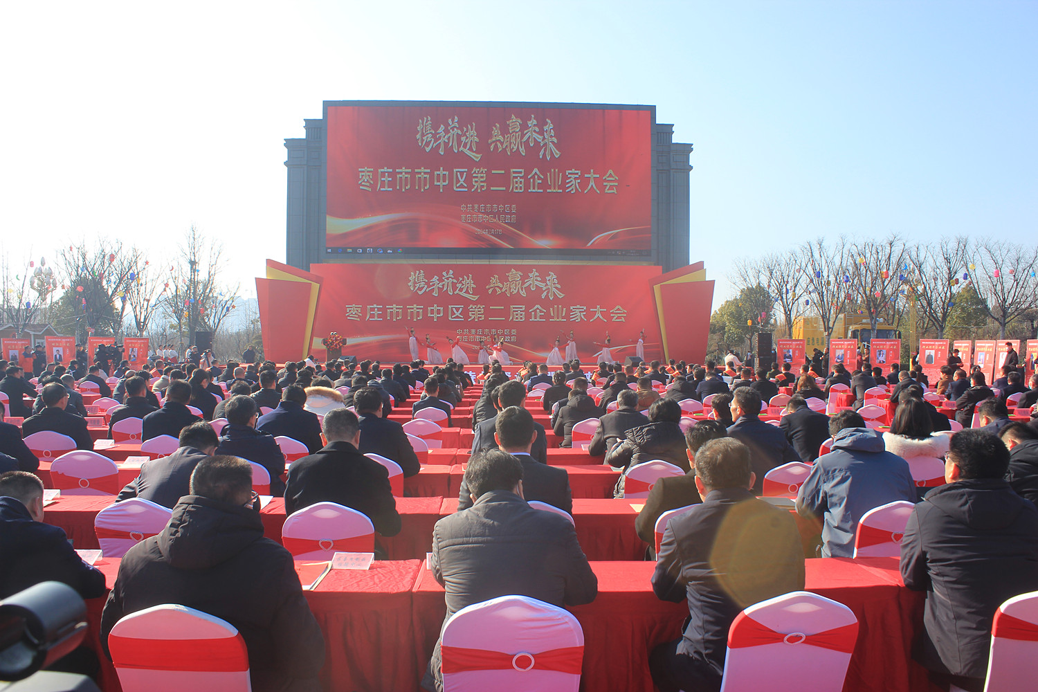 ׌��I(y��)��վ�ڡ��l(f��)չCλ�������f���Ѕ^(q��)�e�еڶ�����I(y��)�ұ��ô��(hu��)