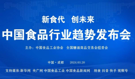 �Ї�ʳƷ�ИI(y��)څ��(sh��)�l(f��)����(hu��)�ڳɶ����_