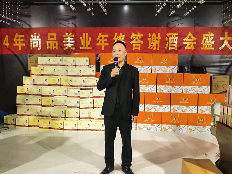 ���I(y��)��ʢ�磬�ж�����ͬ�С������f��Ʒ���I(y��)2024��K���x���A�M��Ļ